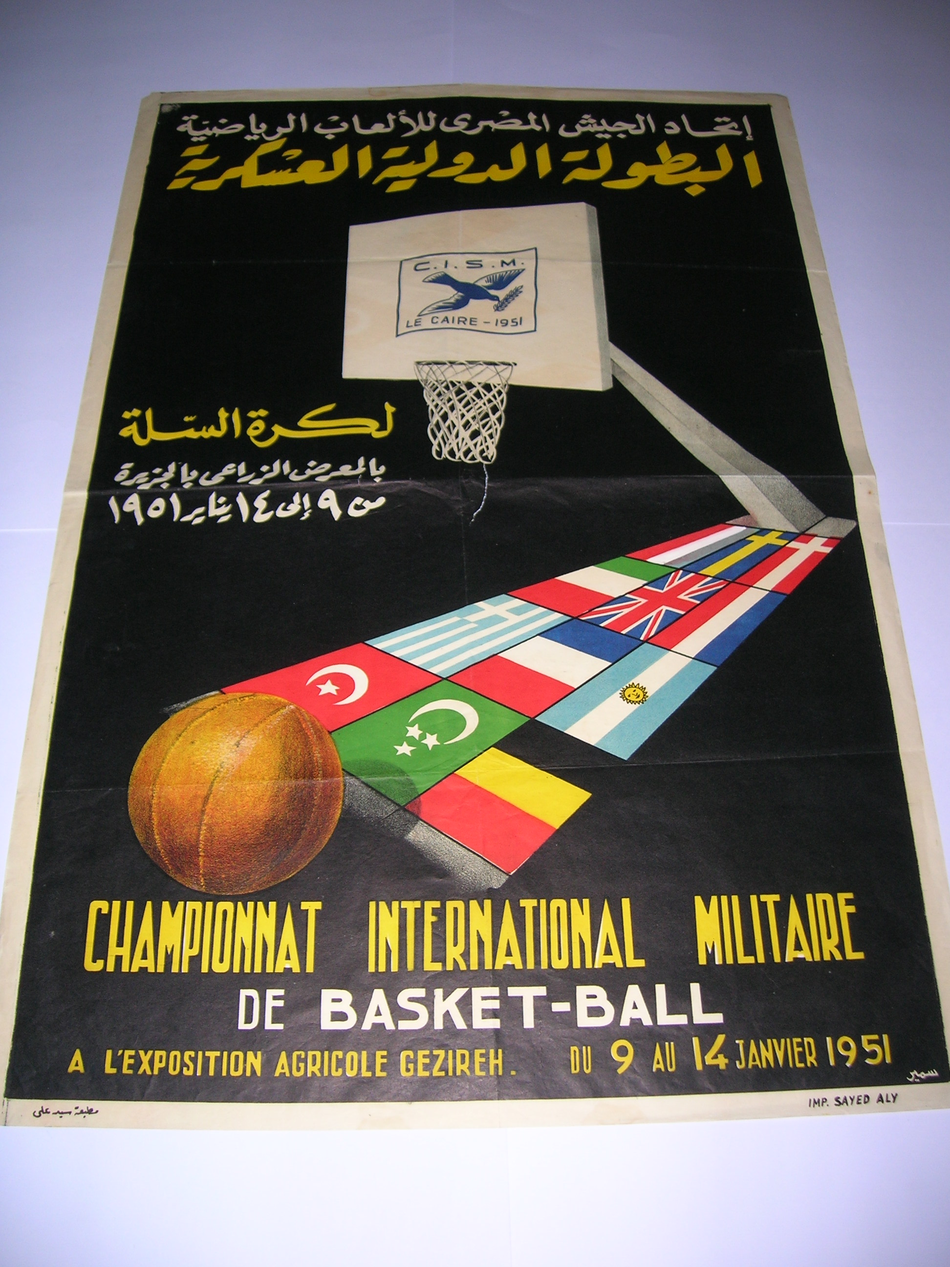 Locandina  Basket-Ball Italia Militare 1951